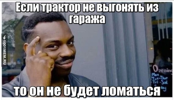 Трактор из гаража