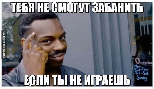 Однако здравствуйте