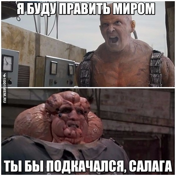 Август Куратов vs Двойной Дракон