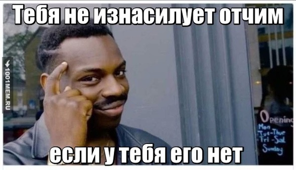 МЕМОСЫ