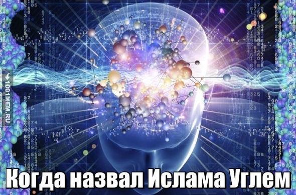 Уголь