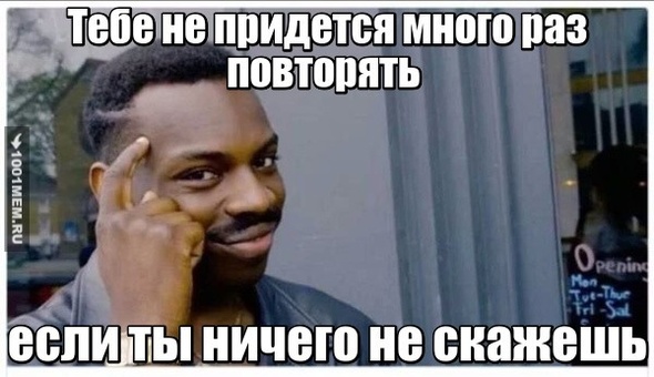 Я умный, будь как я.