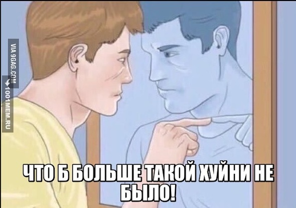 ЧТОБ БОЛЬШЕ ТАКОГО НЕ БЫЛО