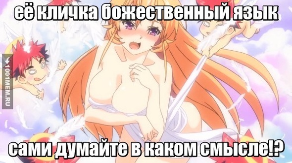 Язык