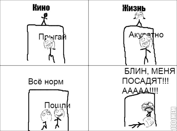 Жизнь