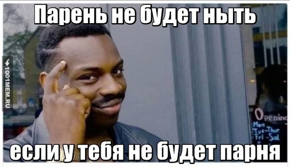 Нигер