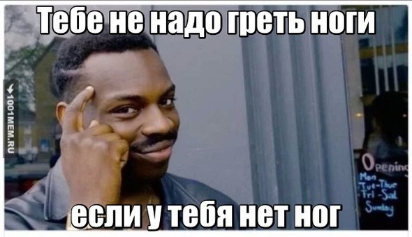 ноги