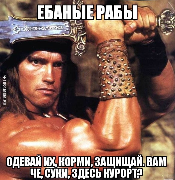 Забота