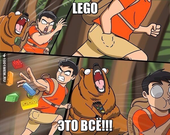 Магистр LEGO