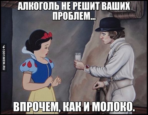 проблемы