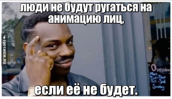 логика ea