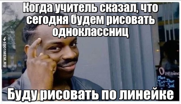 типичные одноклассницы