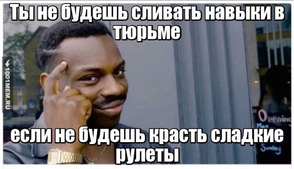 Скайрим