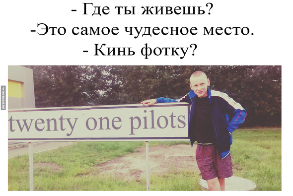 twenty one pilots)