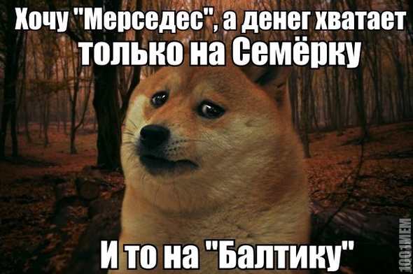 #печальбедагорегрусть