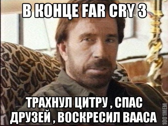 не все поймут