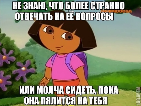 даша