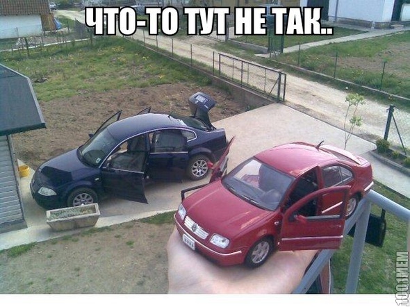 Что не так?