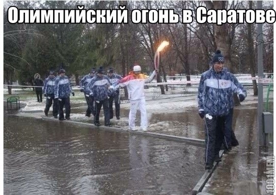 бывает