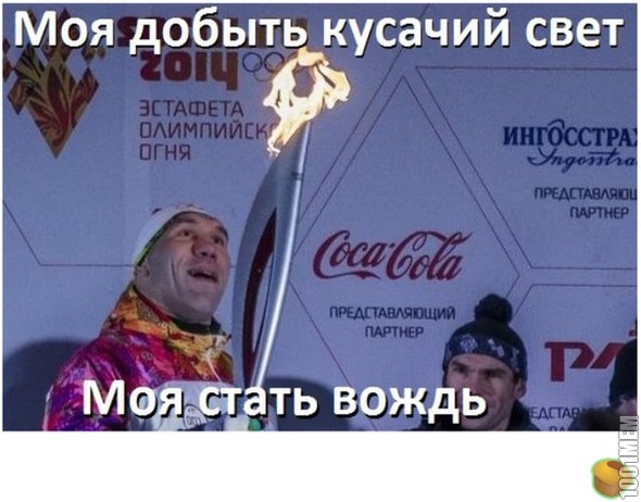 На счет олимпиады