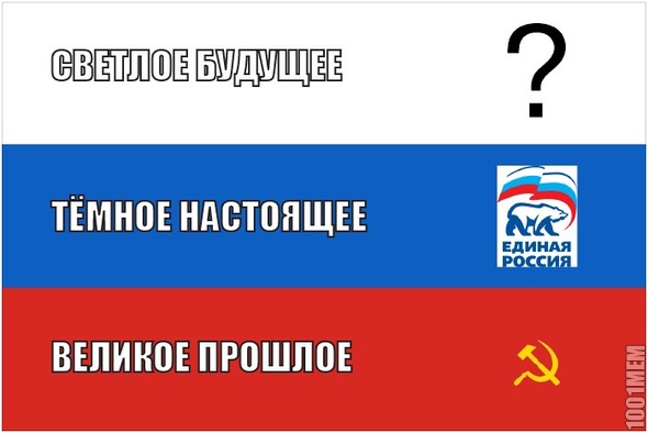 флаг россии