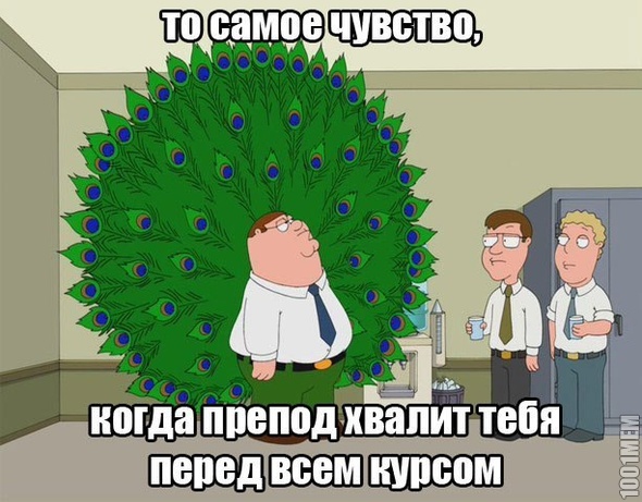 Ох уж, это чувство)