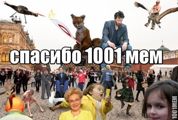 Персонажи