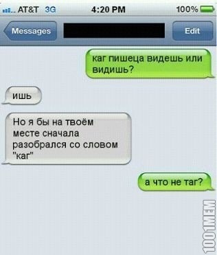 Что не таг?