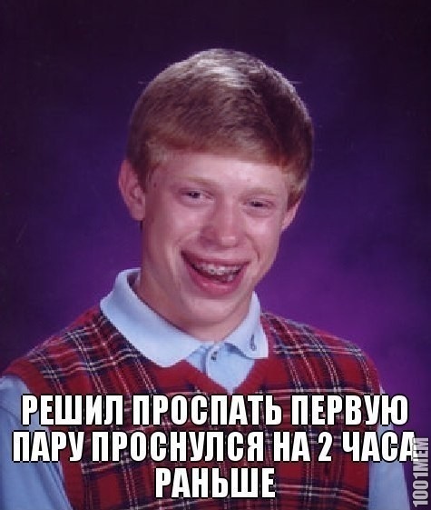 Бля