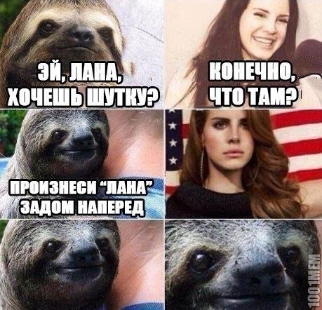 наоборот