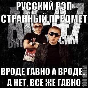 это витя ак