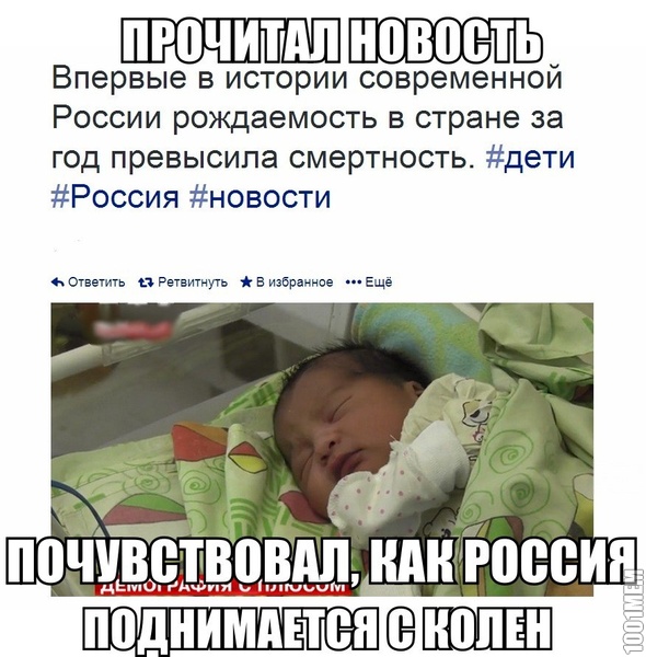 россия..