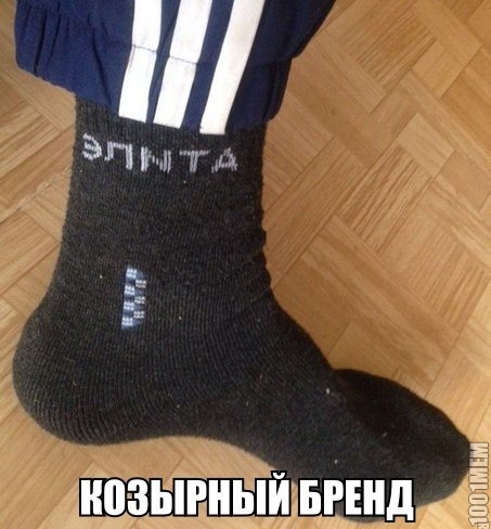 элита епт