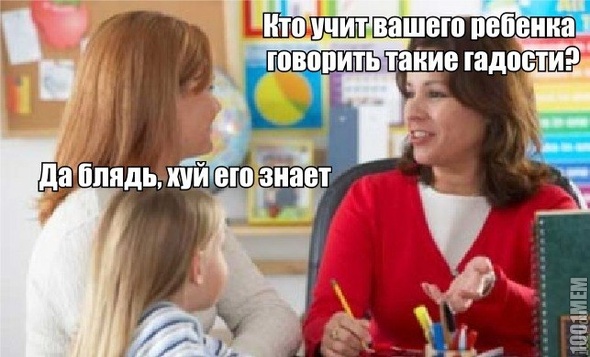 действительно