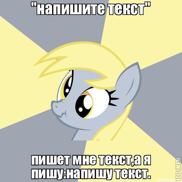 Мой профайл только для любителей MLP.