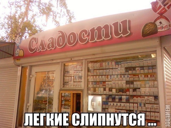 кто хочет сладости))))