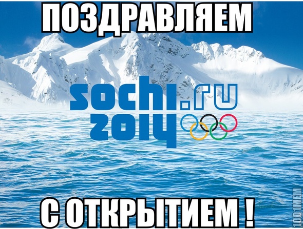 Sochi.ru.2014