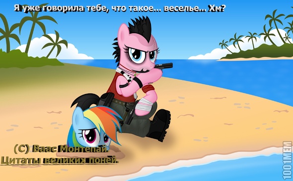 Мой профайл только для любителей MLP.