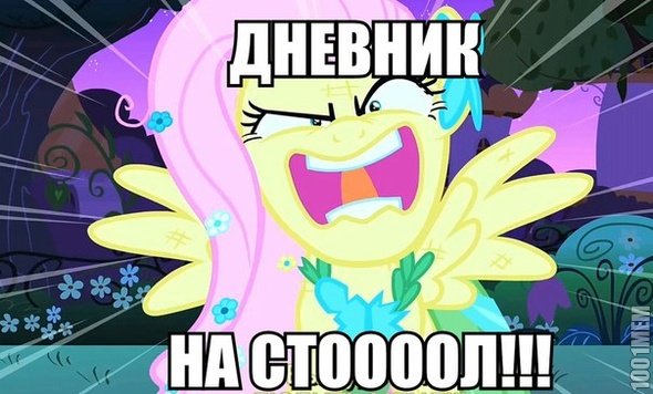 Мой профайл только для любителей MLP.