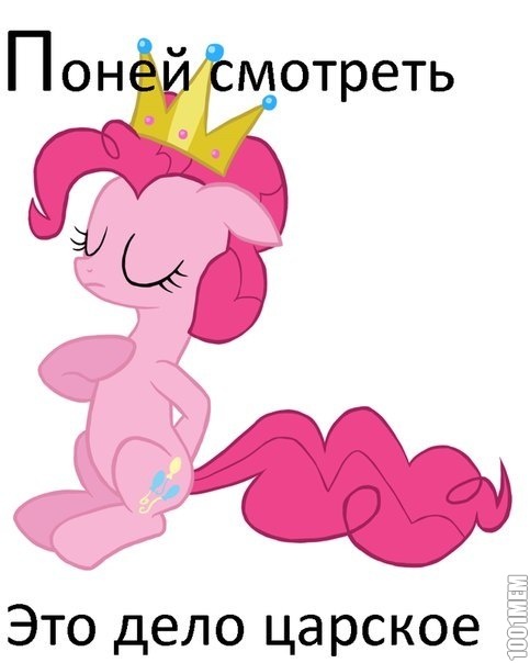 Мой профайл только для любителей MLP.