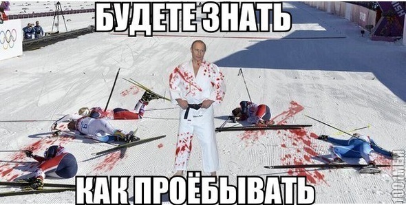 Путин каратист)))