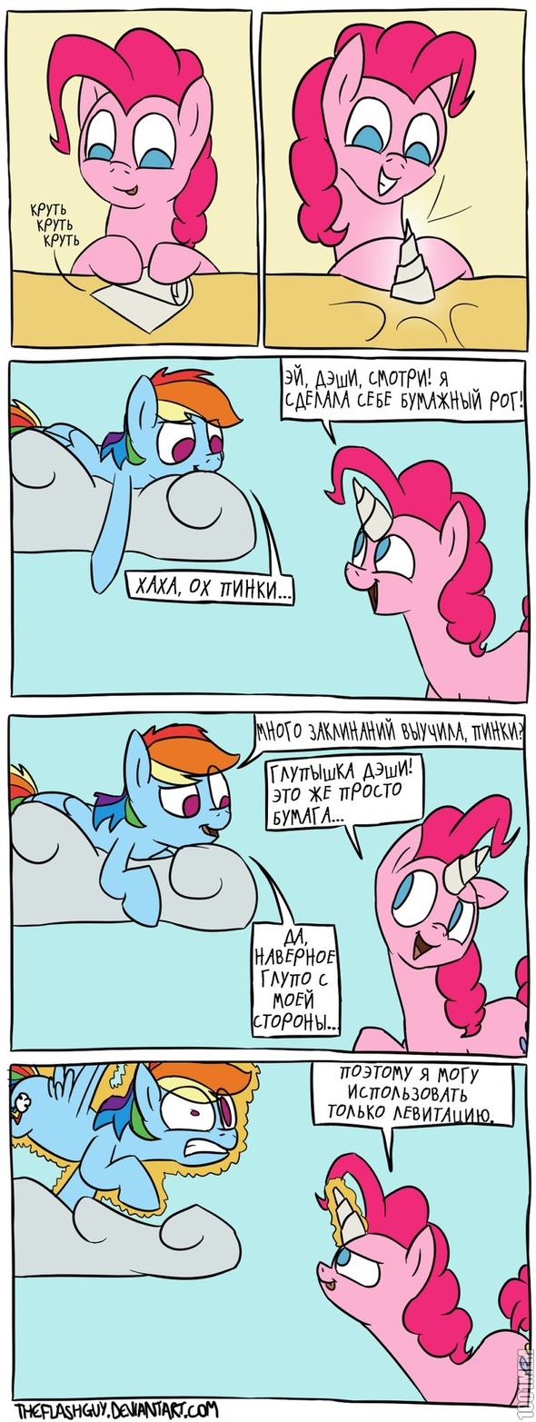 Мой профайл только для любителей MLP.