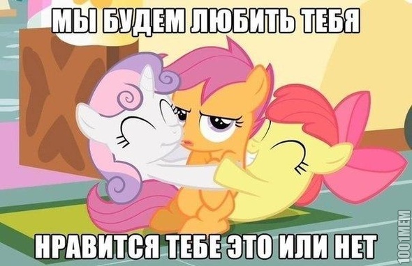 Мой профайл только для любителей MLP.