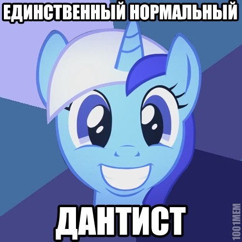 Мой профайл только для любителей MLP.