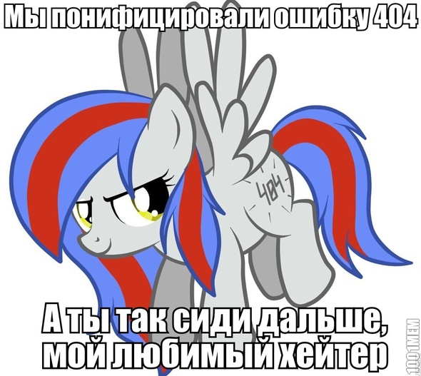 Мой профайл только для любителей MLP.