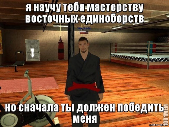 логика GTA