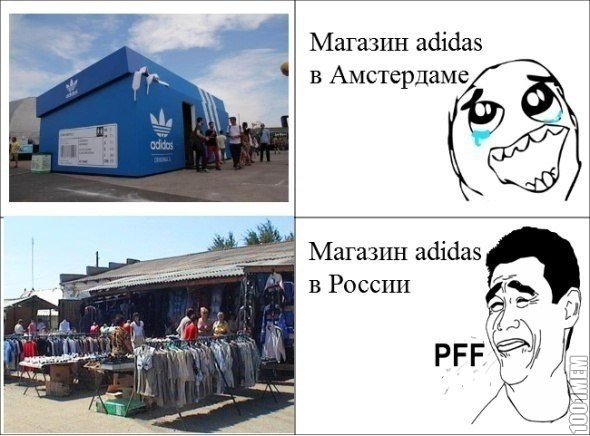 Магазины!)))