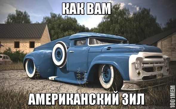 Ретро ЗиЛ