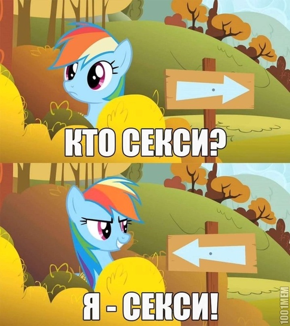 Мой профайл только для любителей MLP.