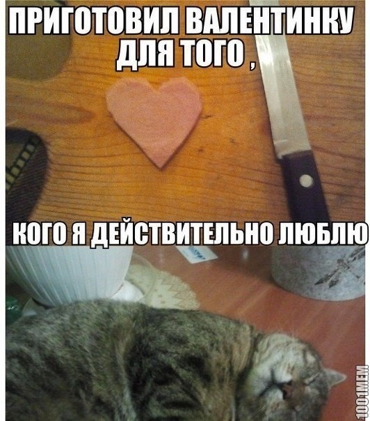 Эх любовь!:D